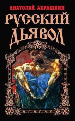 Вольфганг Акунов - Божии дворяне