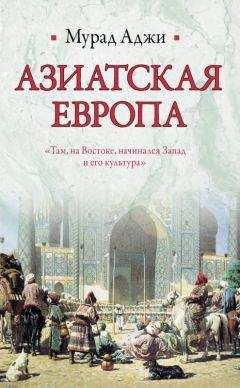 Девлет-Мирза Шихалиев - Рассказ кумыка о кумыках