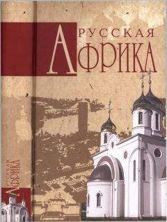 Александр Васильев - Этюды о моде и стиле