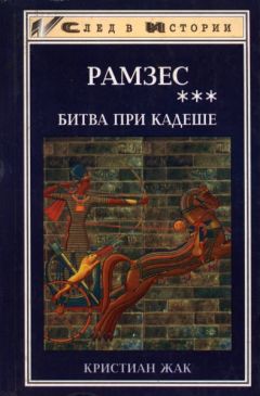 Сергей Мельников - Меч фараона. Промышленный шпионаж времен Древнего Египта