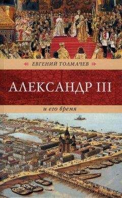 Шломо Занд - Кто и как изобрёл еврейский народ