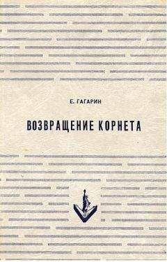 Леонид Шадловский - Красное море