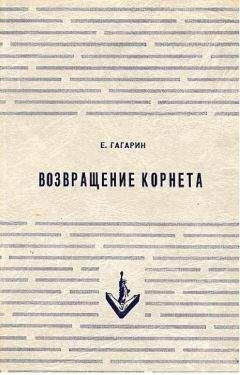 Лариса Кравченко - Пейзаж с эвкалиптами