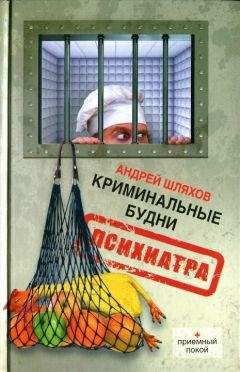 Вера Русанова - Букет для будущей вдовы