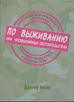 ДОСААФ СССР  - Руководство по парашютной подготовке авиации ДОСААФ СССР (РПП-83)