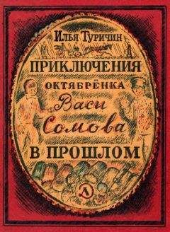Игорь Смит - Нейросеть для одессита
