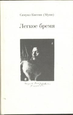 Ирина Муравьева - Жизнь Владислава Ходасевича