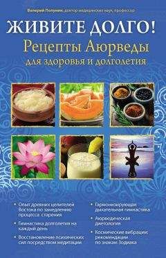 Пратима Райчур - Абсолютная красота. Сияющая кожа и внутренняя гармония: древние тайны аюрведы