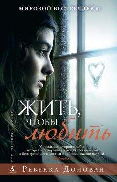 Екатерина Юрьева - Все свободны