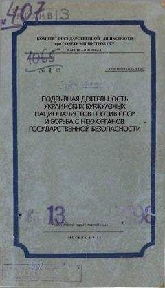 Виктор Суворов - Против всех