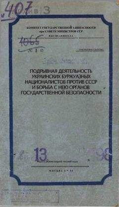 Алексей Чичкин - Неизвестные союзники Сталина. 1940–1945 гг.