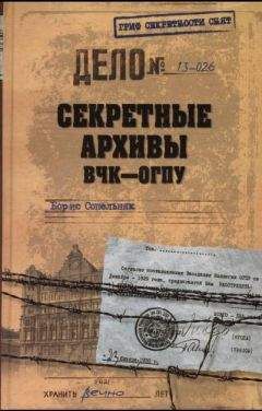 Сергей Кремлёв - Дневники Берии — не фальшивка! Новые доказательства