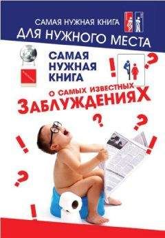 Сергей Истомин - Самые знаменитые изобретатели России