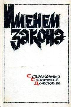 Леонид Залата - Волчьи ягоды. Сборник