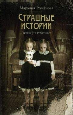 Игорь Кром - Самая страшная книга 2015
