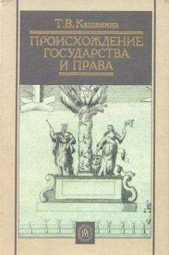 Сергей Алексеев - Общая теория права. Том I