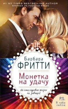 Марина Белова - Коварная рыбка фугу