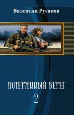 Валентин Егоров - Одиночество