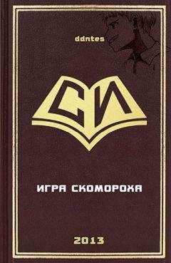 Владимир Лещенко - Кровь, огонь, серебро...