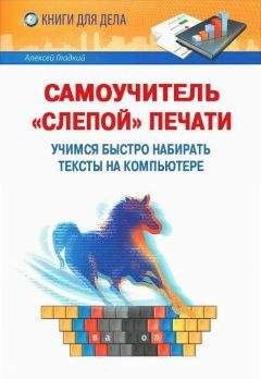 Олег Андреев - Учимся быть внимательными