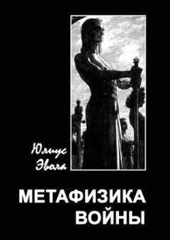 ФРИТС ЮЛИУС - Ключ к пониманию произрастания растений и человеческой жизни