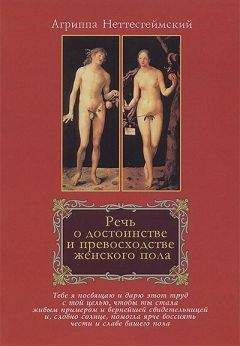 Николай Бердяев - О достоинстве христианства и недостоинстве христиан
