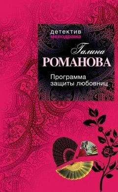 Карина Тихонова - Мятная полночь