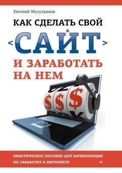 Элина Болтенко - Учебник по экстрасенсорике. Советы от практикующей ведуньи