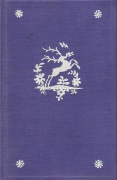  O. S. A. - Русские сказки. Написанные в стиле русских народных сказок