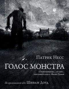 Сильвана Мари - Последний орк