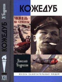 Олег Пленков - Культура на службе вермахта