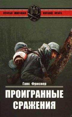 Олег Романько - Коричневые тени в Полесье. Белоруссия 1941-1945
