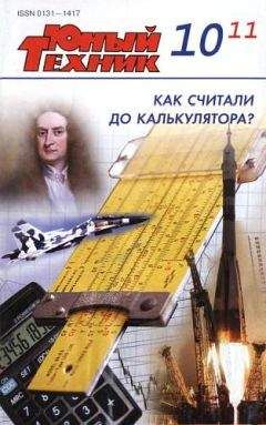 Михаил Ильин - Политическая наука №2/2011 г. Государственная состоятельность в политической науке и политической практике
