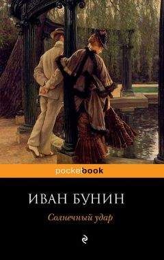Моник Швиттер - Память золотой рыбки (сборник)