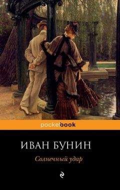 Евгений Туинов - Из-за девчонки (сборник)