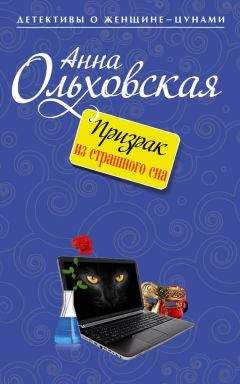 Влада Ольховская - Коллекционер ночных бабочек