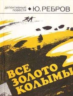 Найо Марш - Всевидящее око [Чернее черного. Всевидящее око. Работа для гробовщика]