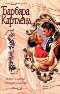 Синтия Клемент - Счастливое недоразумение