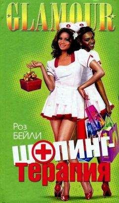 Александра Павлова - Вопреки всему (СИ)