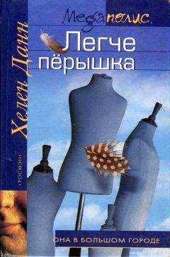 Савански Анна - Английский сад. Книга 1. Виктор.