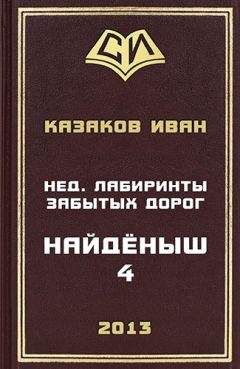 Александр Фед - Вселенское эхо разбитого кувшина