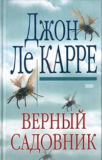 Чингиз Абдуллаев - Заговор в начале эры