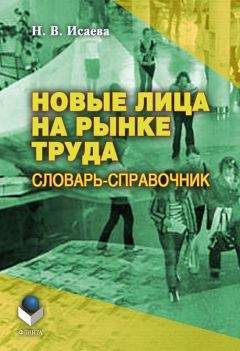 Константин Душенко - Всемирная история в изречениях и цитатах