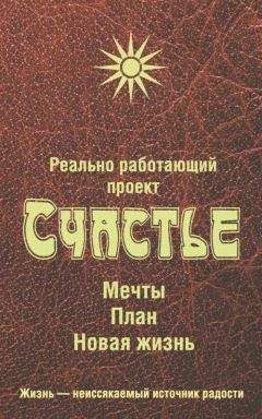 Николай Преображенский - Анти-Зеланд или На халяву и уксус сладкий