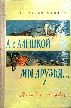 Светлана Ольшевская - Ведьмин бал (сборник)