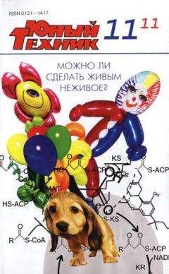 Михаил Ильин - Политическая наука №2/2011 г. Государственная состоятельность в политической науке и политической практике