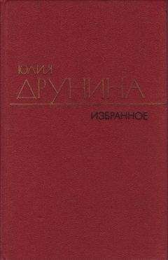 Андрей Болибрух - Воспоминания и размышления о давно прошедшем