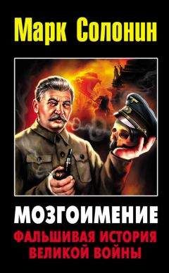 Валентин Рунов - Удар по Украине. Вермахт против Красной Армии