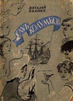 Сабина Кюглер - Ребенок джунглей: Реальные события
