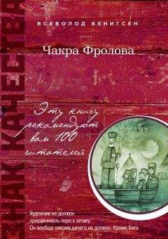 Северин Подольский - Незнайка. 40 лет спустя